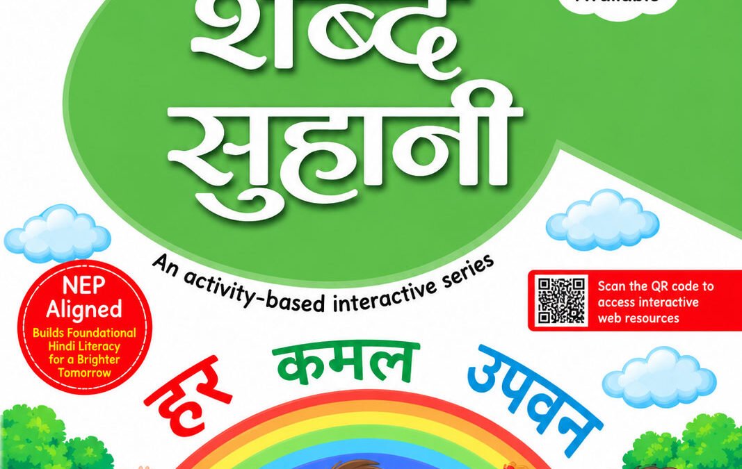 Shabd Suhani