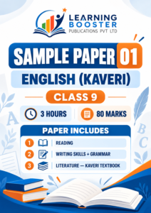 Class 9 English (Kaveri) – Sample Paper 1 Cover