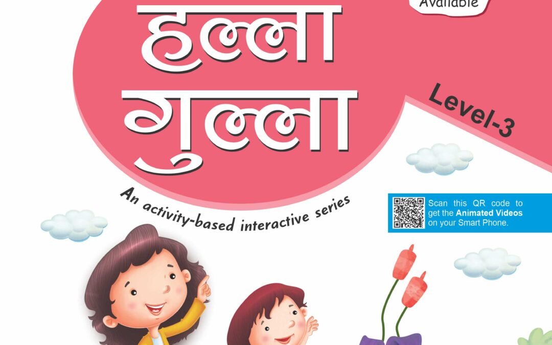 Halla Gulla – Level 3