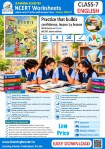 English: Poorvi -Grade 7, Worksheets Cover