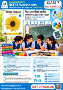 Mathematics: Ganita Prakash – Grade 7, Worksheets-Part 1 Cover