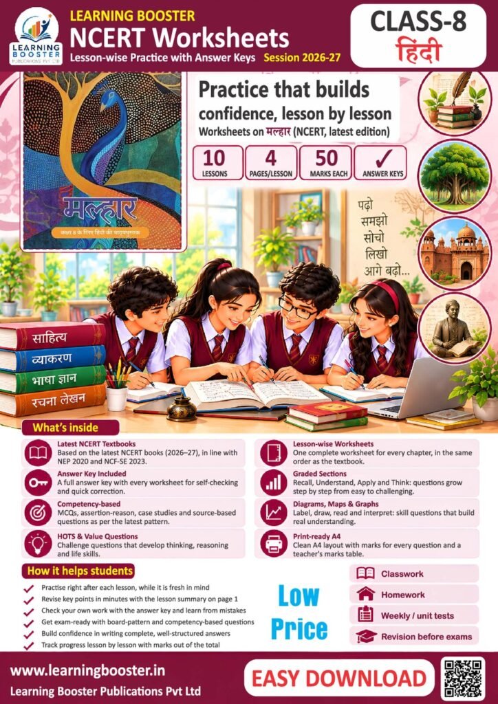 Hindi: Malhar – Class 8, Worksheets Cover