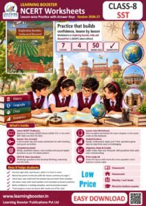 Social Science: Exploring Society Part 1 – Class 8, Worksheets Cover