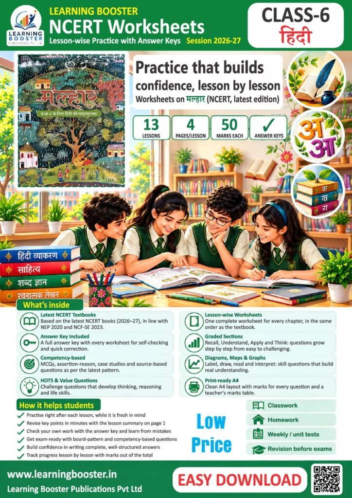 Hindi: Malhar – Grade 6, Worksheets Cover