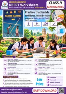 Mathematics: Ganita Manjari Part 2 – Class 9, Worksheets Cover