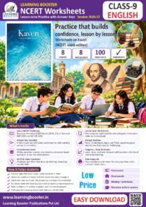 English: Kaveri – Class 9, Worksheets Cover