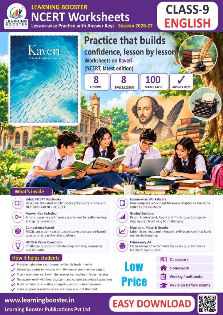 English: Kaveri – Class 9, Worksheets Cover
