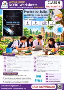 Mathematics: Ganita Manjari Part 1 – Class 9, Worksheets Cover